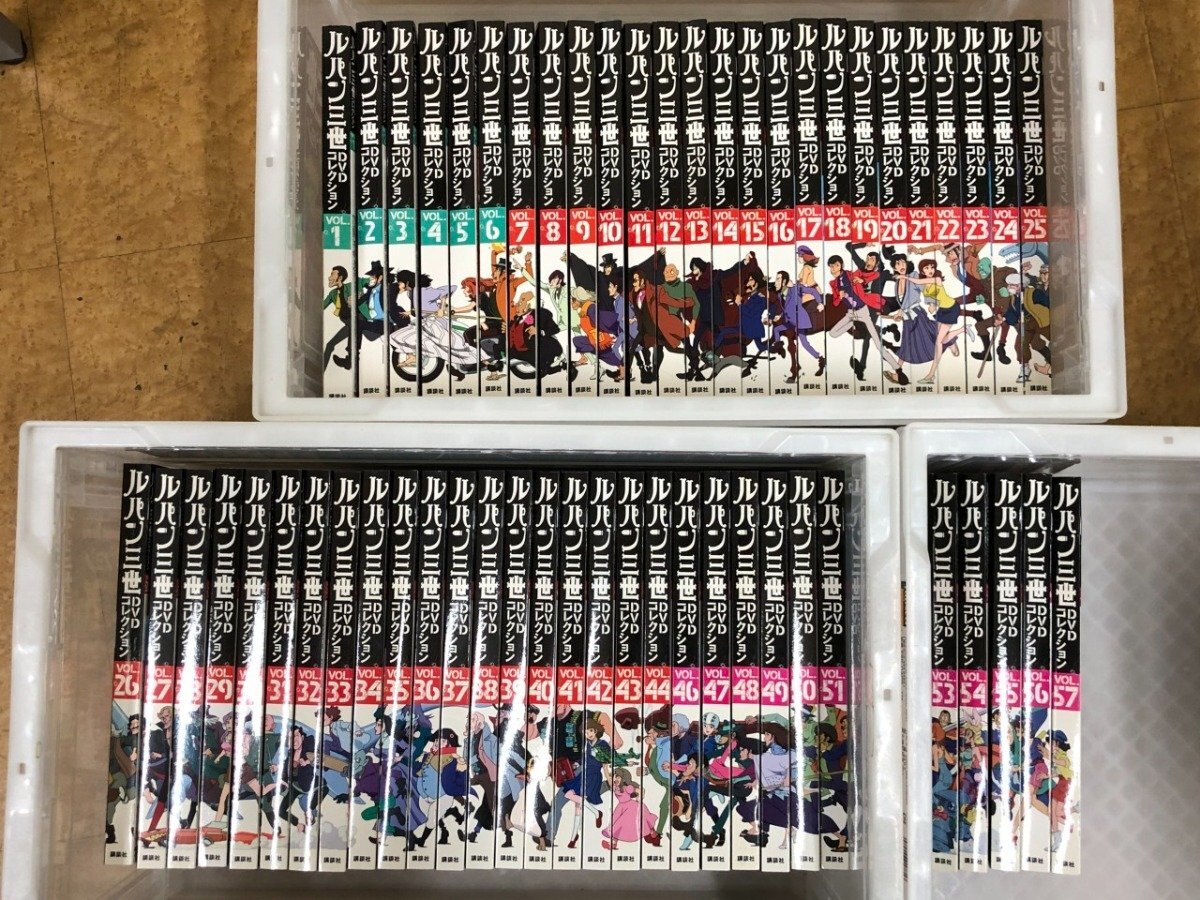 ▼2　【未開封多数 ルパン三世 DVDコレクション 56巻セット （Vol.45欠品） 講談社】128-02601