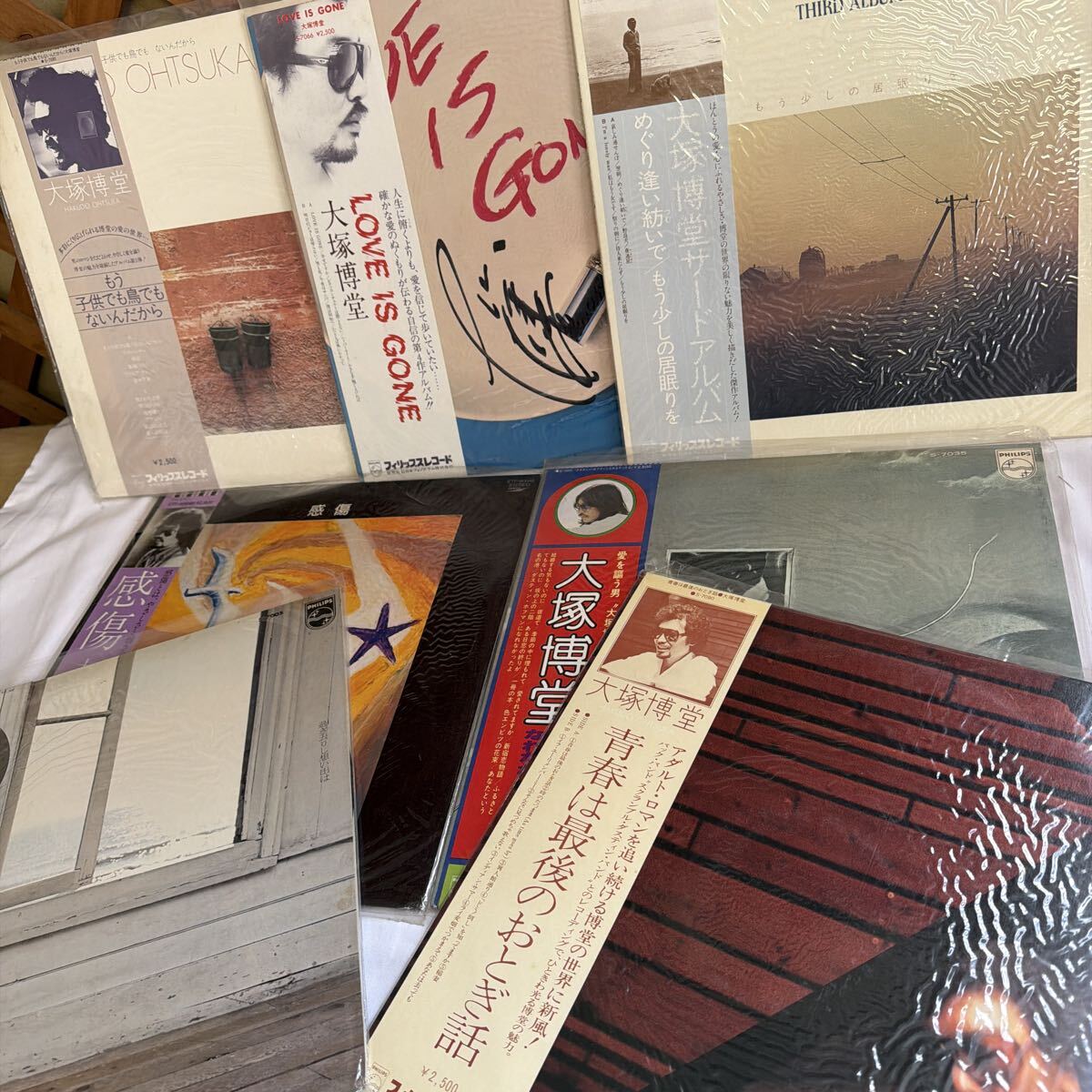 ZB#482 レコード 大塚博堂 フォーク ニューミュージック 邦楽 LP 青春は最後のおとぎ話 もう子供でも鳥でもないんだから LOVE IS GONE 等