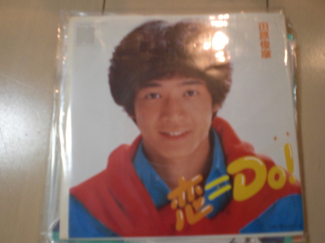 即決 EP レコード 田原俊彦 恋＝Do! 空とぶハート EP8枚まで送料ゆうメール140円