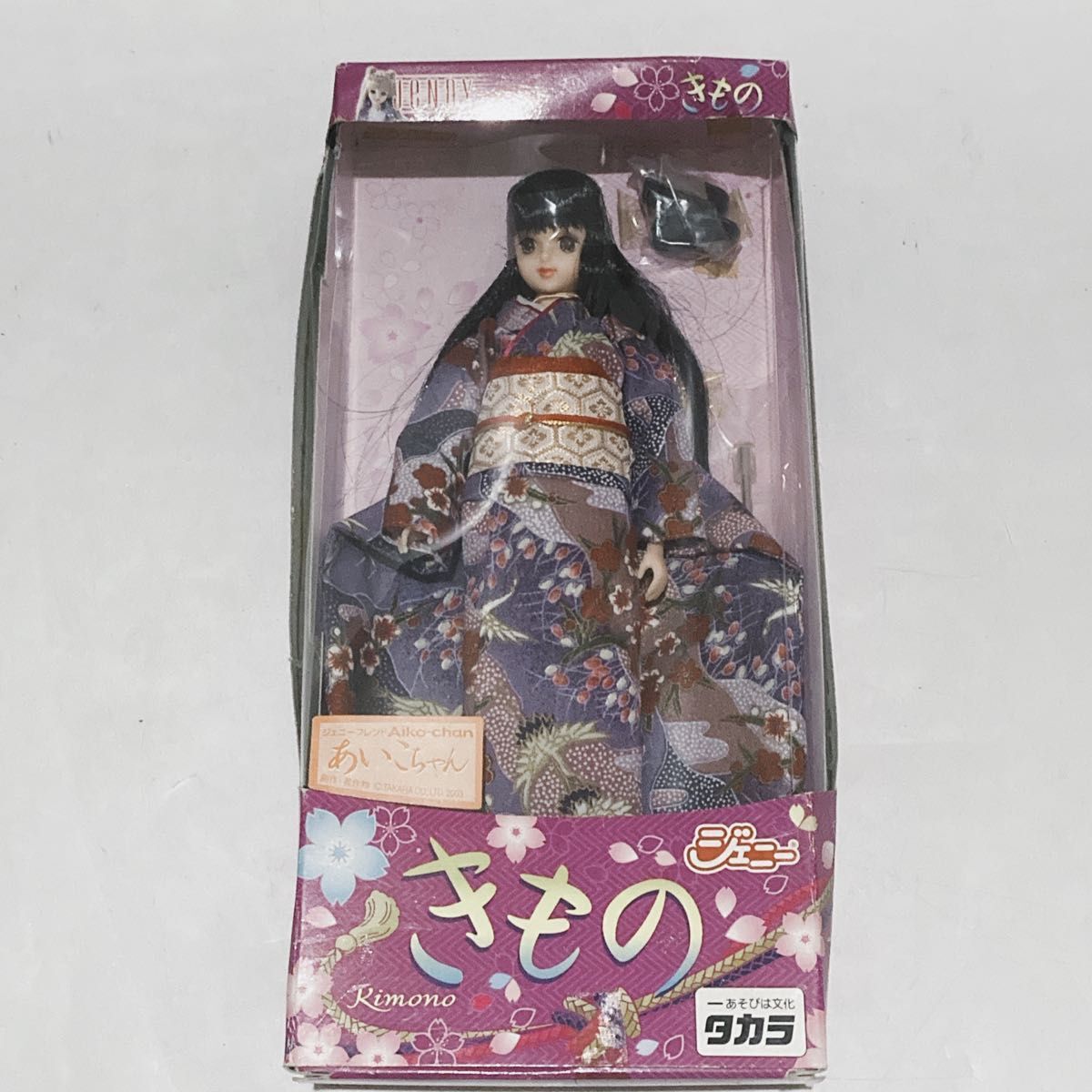 あいこちゃん ジェニーフレンド 本体リカちゃんキャッスル タカラ着物つき和装着物きものドール 27cm 人形 ジェニー 1/6和服