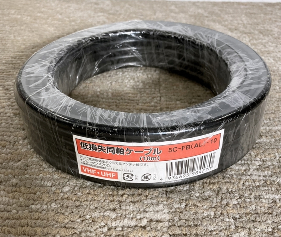 C-2【未使用】カインズ　低損失同軸ケーブル　10m　5C-FB(AL)-10　黒　アンテナ線　テレビ　IK0108-12xx3