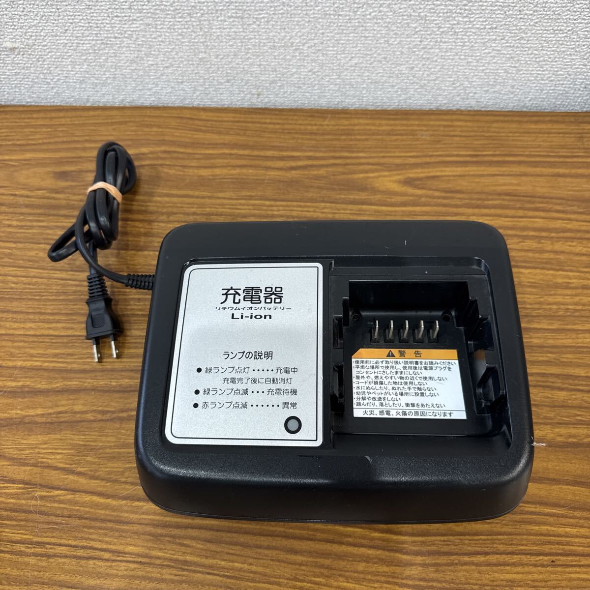 管260117 c ★ Yamaha 電動自転車バッテリー用充電器　X92-10 ★ ヤマハ 電動アシスト自転車