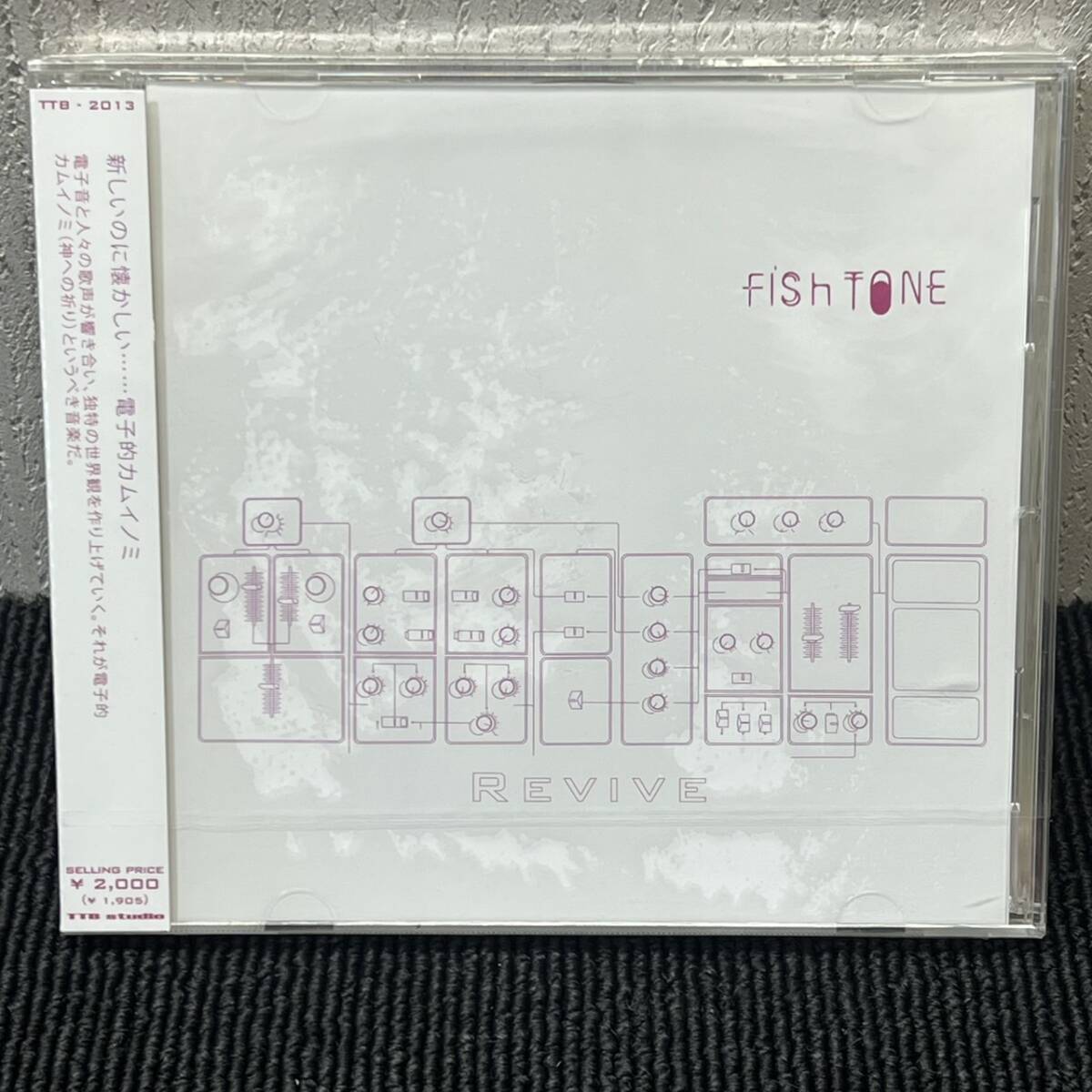 ⑱ 未開封品 Fish TONE REVIVE TTB-2013 CDアルバム 中坪淳彦 エレクトロニカ 邦楽 中古CD