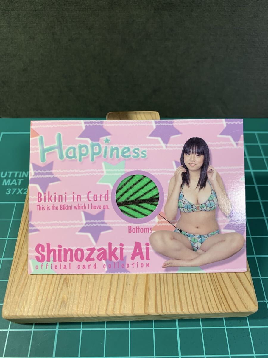 【篠崎愛】Happiness Official Card Collection ピンスポ ビキニボトムカード B-10 106/135 さくら堂 