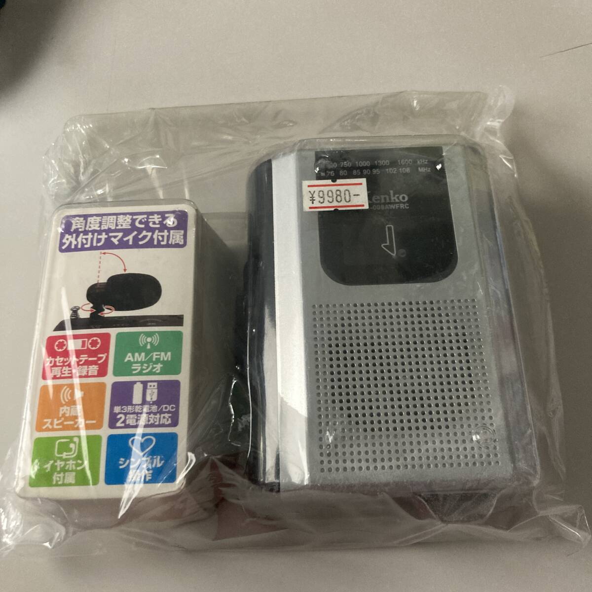 ★ ケンコー ラジカセ KR-008AWFRC ジャンク品 F2384