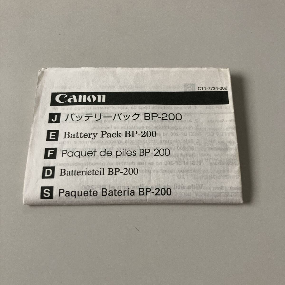 ★ キヤノン バッテリーパック BP-200 使用説明書 中古品 F2399