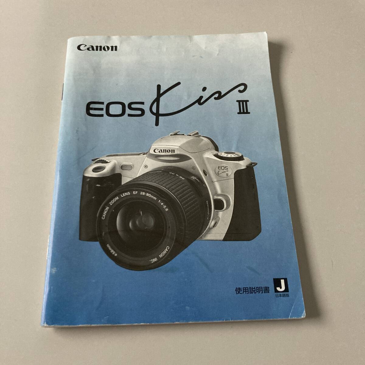 ★ キヤノン EOSKissⅢ 使用説明書 中古品 F2398