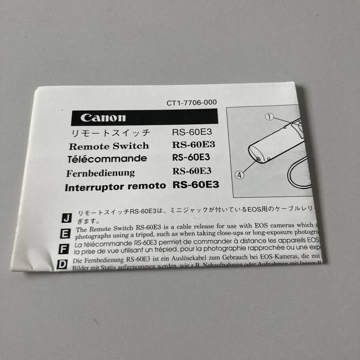 ★ キヤノン リモートスイッチ RS-60E3 使用説明書 中古品 F2401