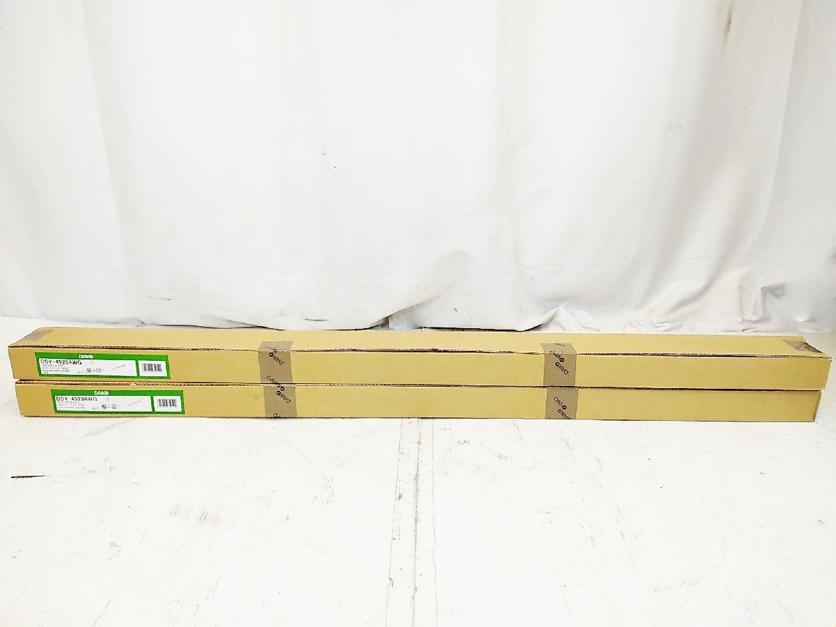 未使用品 DAIKO LEDシステムライト DSY-4929AWG 間接照明 2個 セット まとめ売り 大光 照明 電球 / 名古屋発2-21△