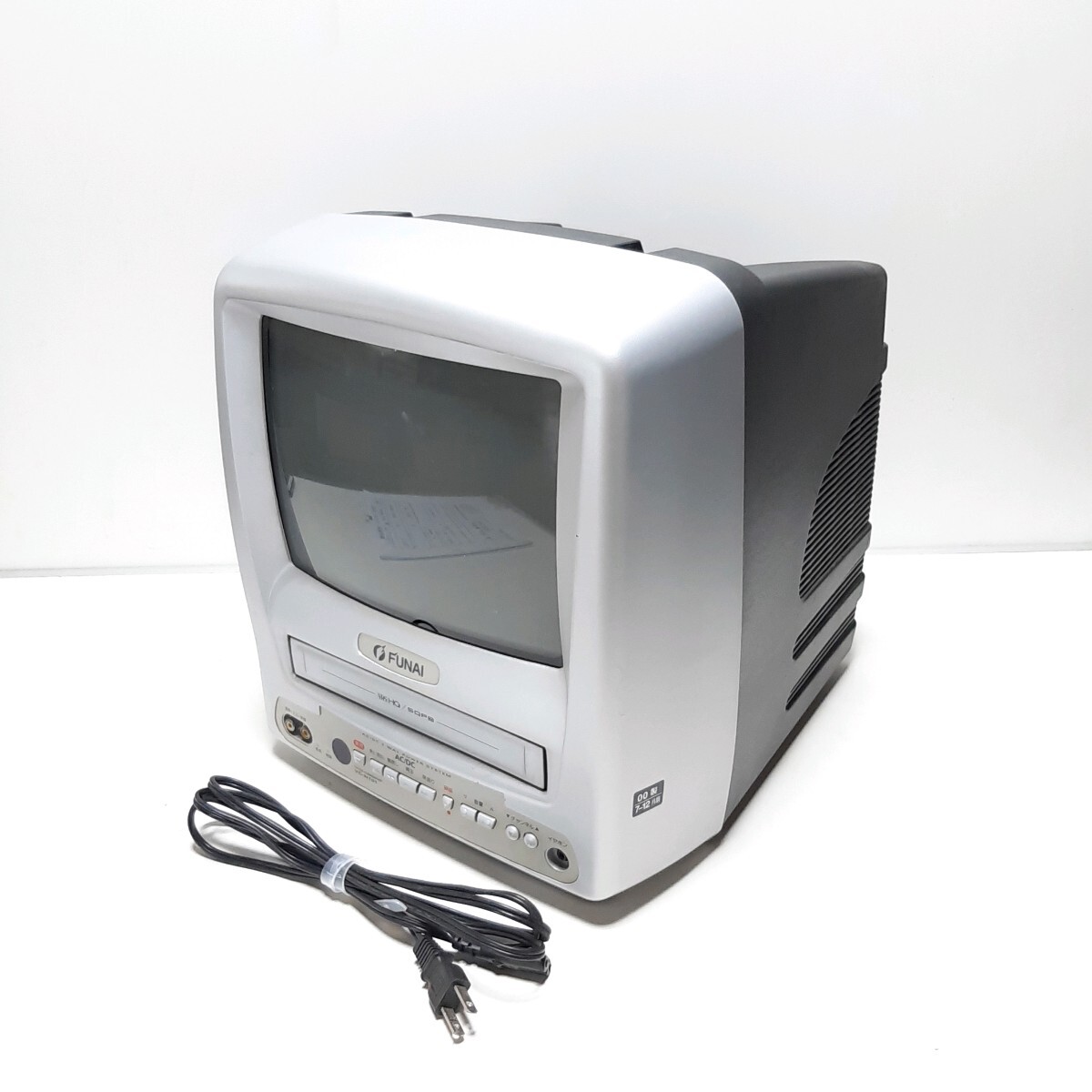 超希少 ◆平成レトロ◆ FUNAI テレビテレビデオ VC-N101 10インチ フナイ　 2000年製