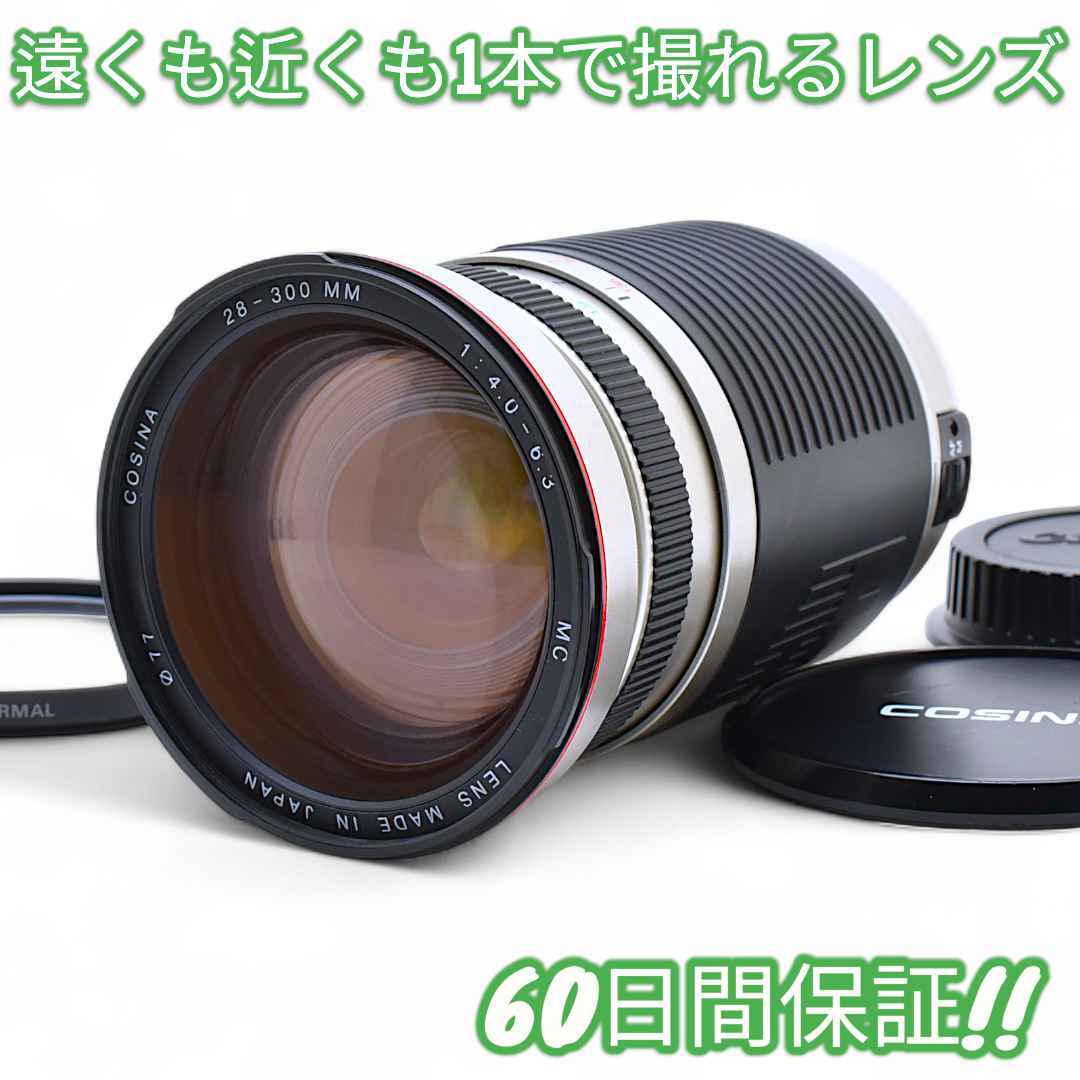 Cosina 28-300mm F4.0-6.3 MC Canon #9212