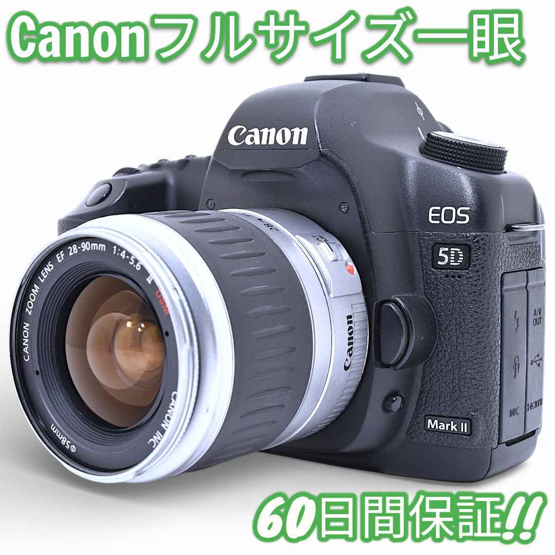 Canon キャノン EOS 5D Mark II レンズセット #9822　売り切りです。