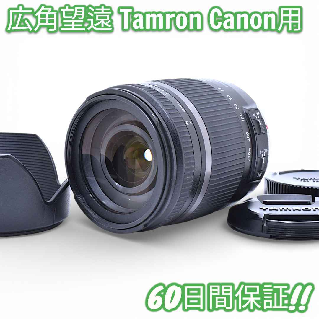 Tamron 18-270mm F3.5-6.3 Di II VC Canon #9828