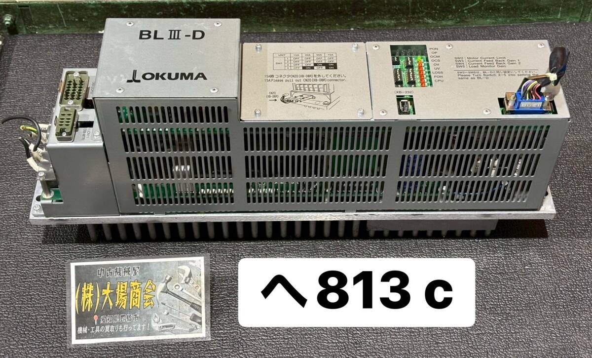 OKUMA　オークマ　サーボアンプ　BLⅢ-D　U0213-0006-001-11　D340940　U1.1　サーボモーター制御装置　サーボシステム　位置制御(へ813C）