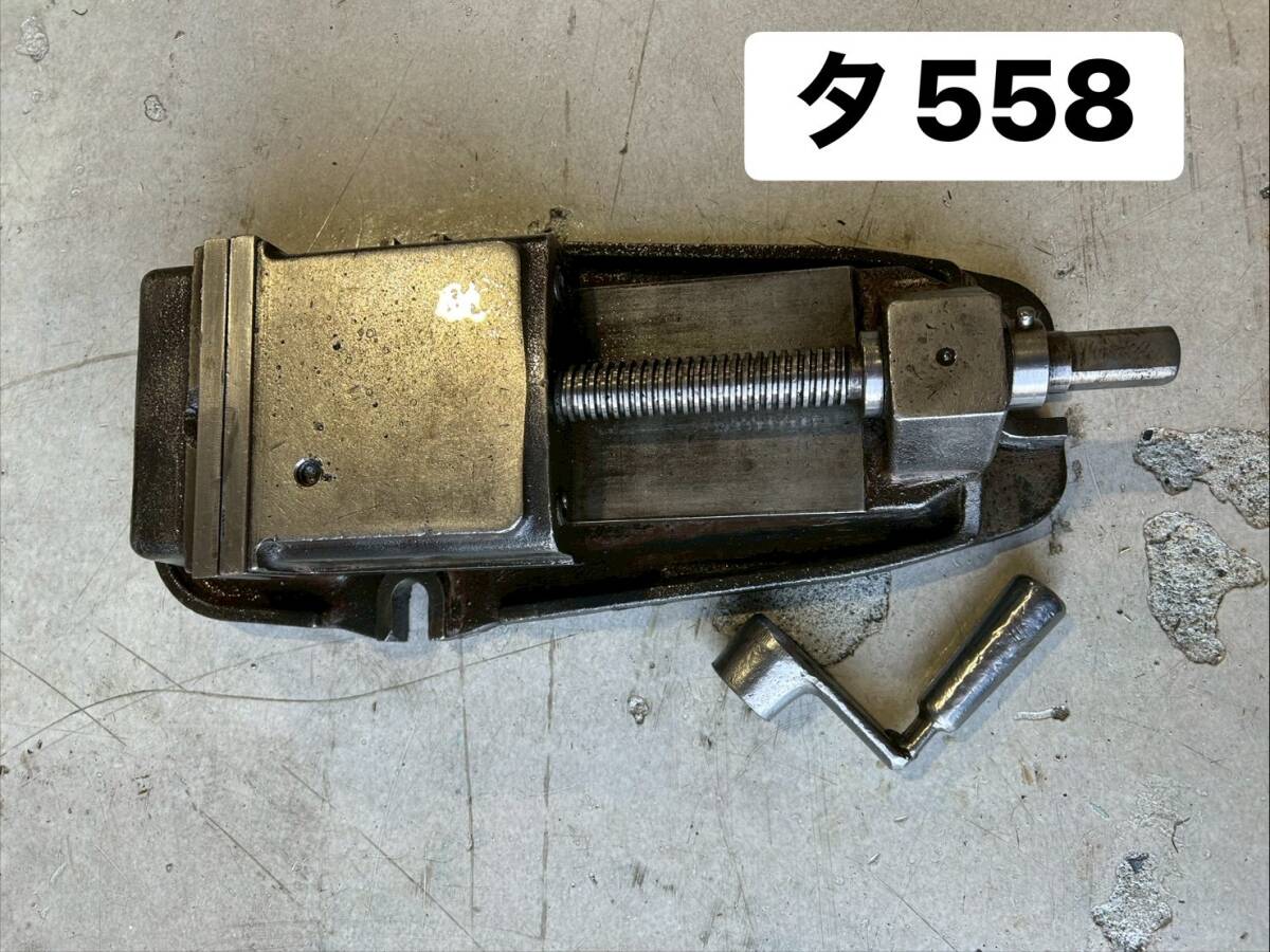 TSUDAKOMA　津田駒　マシンバイス　VG-150　口金150㎜　最大開き130㎜　ハンドル付き　クランプ　フライス　Milling　ワーク保持具（タ558)