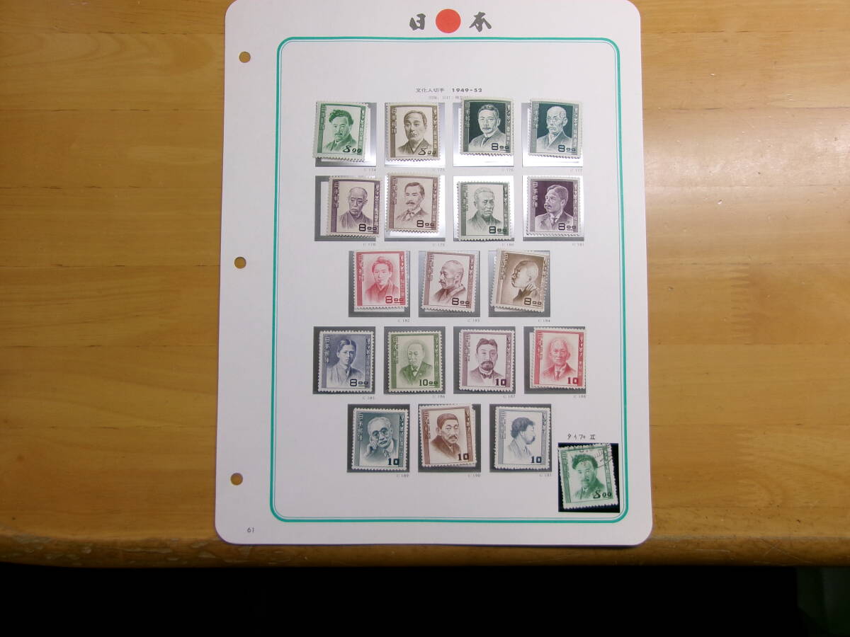 (h015)文化人18完　未使用、野口２版　使用済