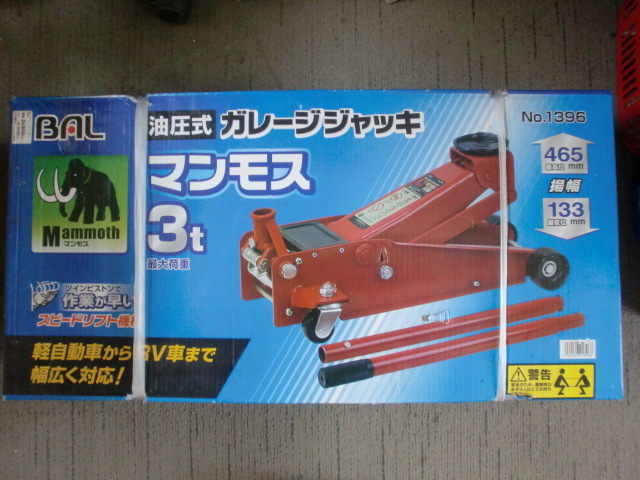 ◇ ◆【新品】油圧式 ガレージジャッキ　マンモス 3ｔ◆◇
