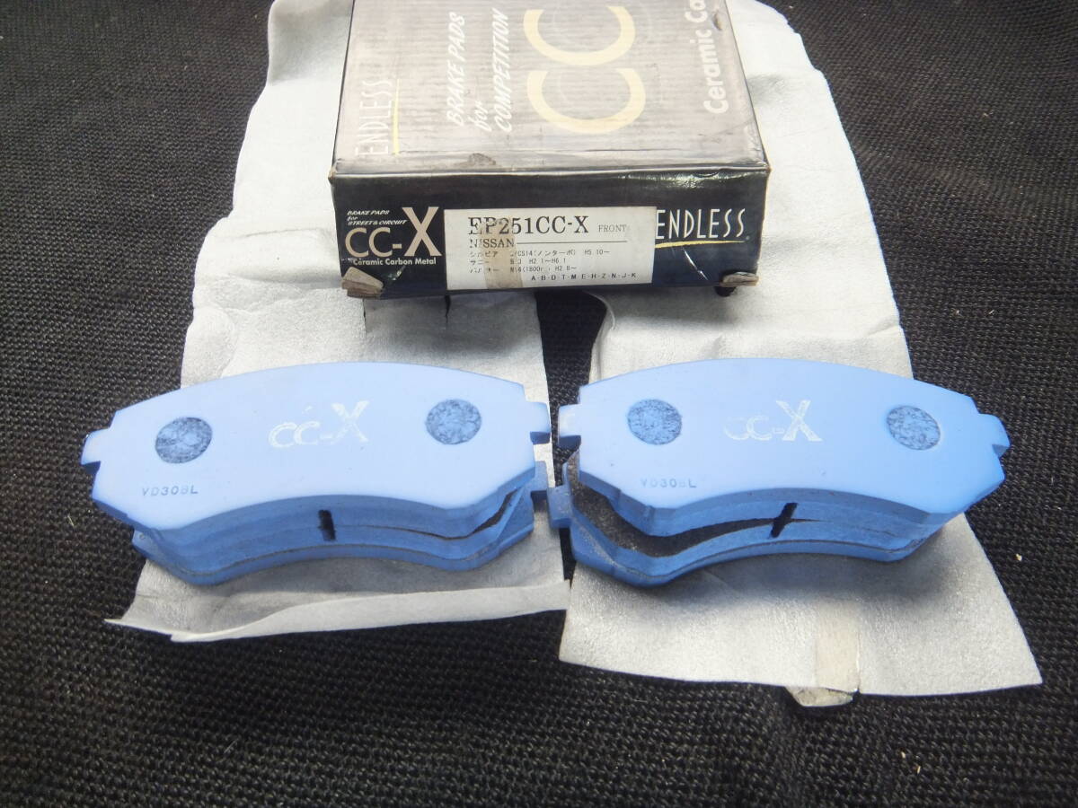 シルビアS14（ノンターボ）　サニーB13　パルサーN14　フロントブレーキパッド