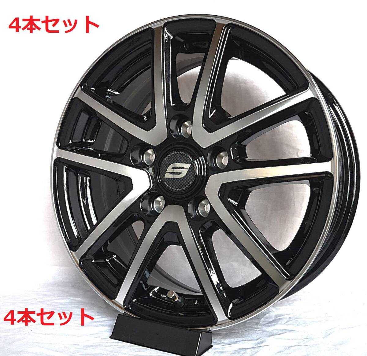 4本セット 在庫限り ノア ヴォクシー ステップワゴン フリード ストリーム アクセラ アテンザ プレマシー 15インチ 6J +50 5穴114.3mm 新品