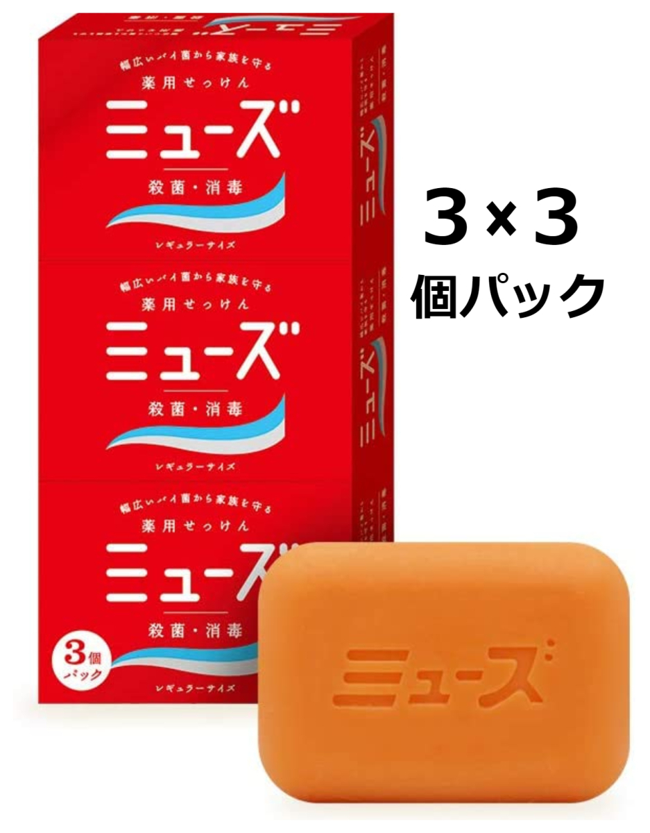 3箱セット 殺菌 消毒 薬用ミューズ 固形石鹸 レギュラー 95g 3個入