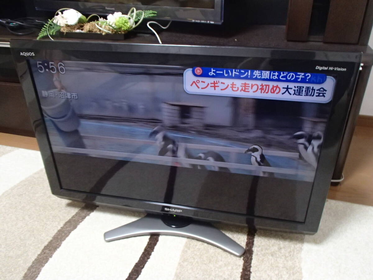 ジャンク 引取限定 R83 SHARP AQUOS シャープ アクオス LC-32E7 地デジ BS CS ASV液晶ハイビジョンパネル 修理 リモコン 32型 32インチ