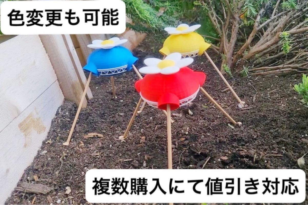 ピクミン PIKMIN 等身大 フィギュア オニヨン 赤