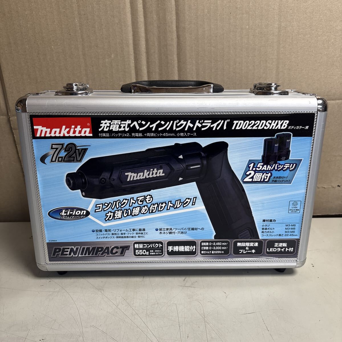A468/マキタ TD022DSHXB【ケース＋充電器 DC07SB 】充電式ペンインパクトドライバー（本体、バッテリー は付きません）