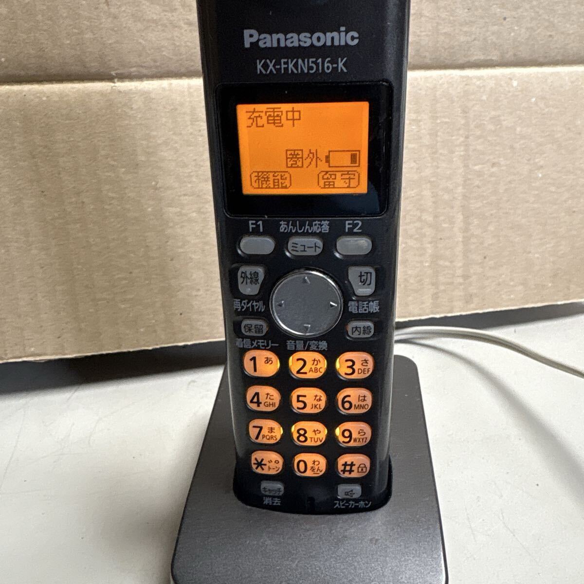 A473/パナソニック Panasonic おたっくす 増設子機 KX-FKN516-K 充電台 PFAP1018 通電確認のみ