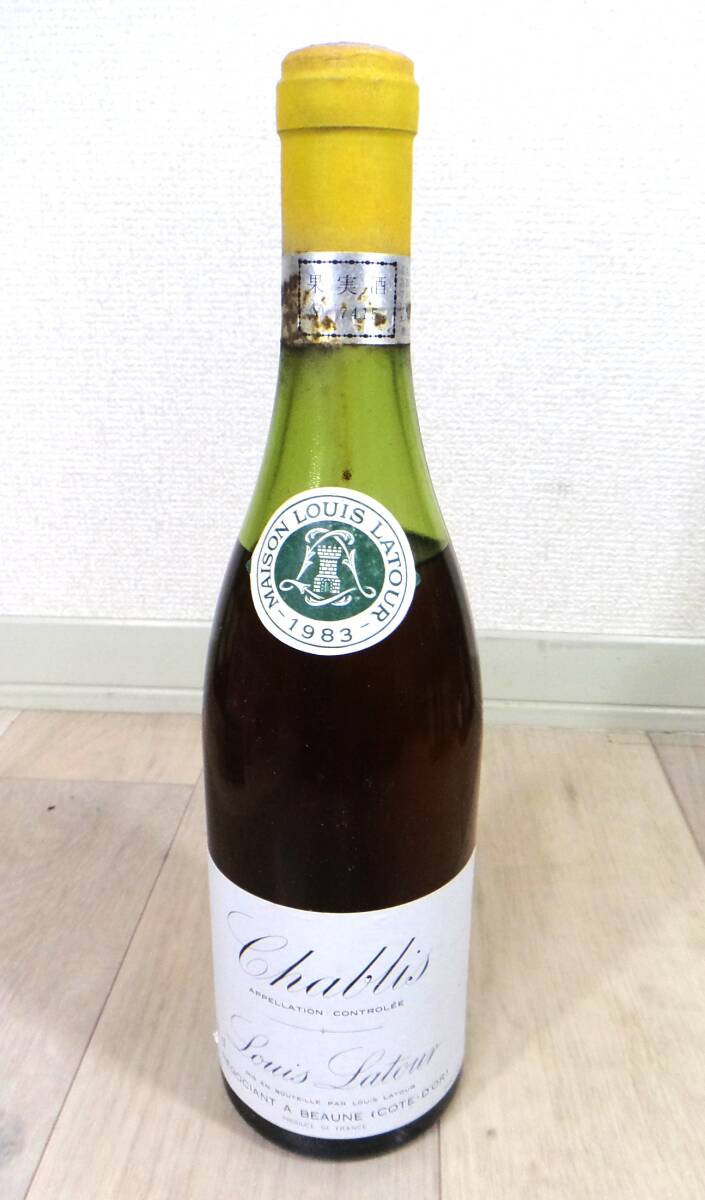 SY4260　未開栓　古酒　ワイン　ルイ ラトゥール シャブリ　1983　７５０ml
