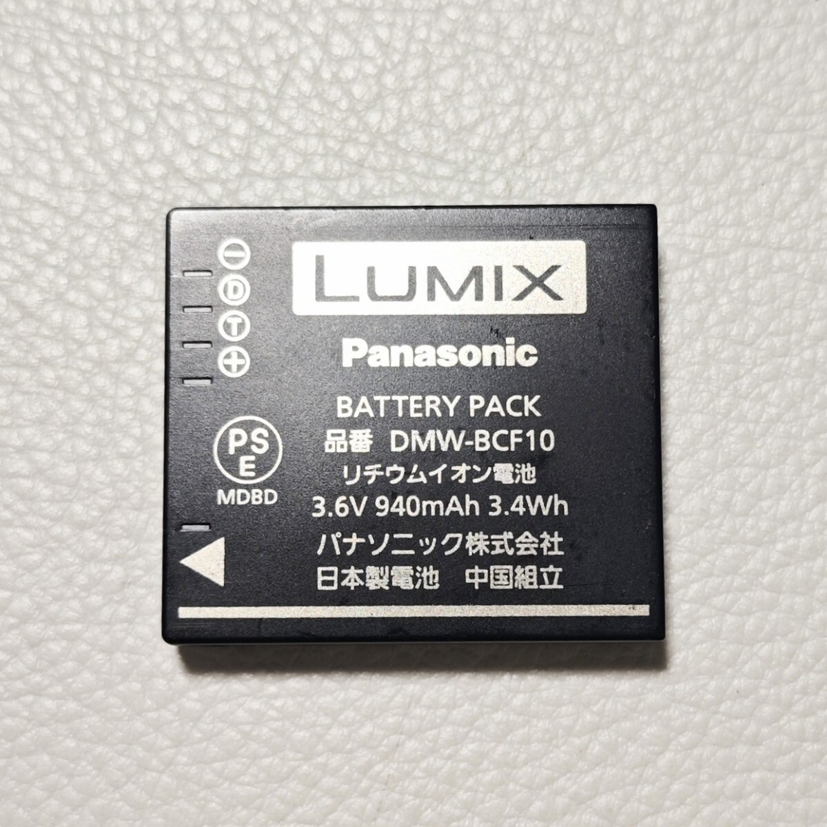 Panasonic LUMIX DMW-BCF10です。リチウムイオン電池