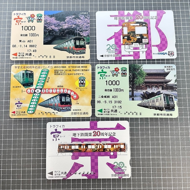 ∞■○5枚まとめてセット【使用済カード♯2050】トラフィカ京カード「地下鉄/山科疏水/東本願寺/御影堂門」京都市交通局【鉄道/電車】