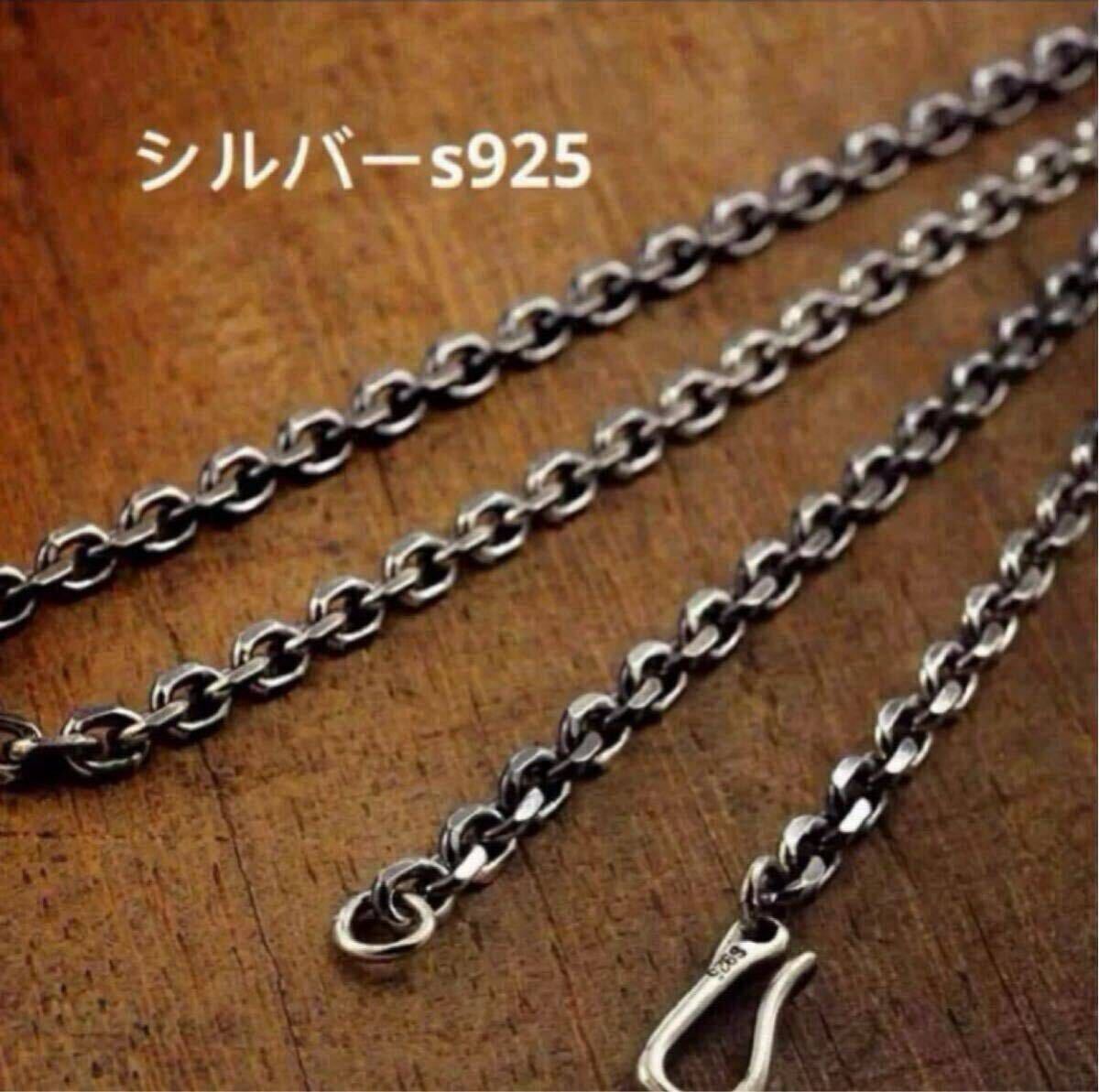 ☆新品☆ シルバー925ネックレス アズキチェーン　刻印あり　45cm ab10