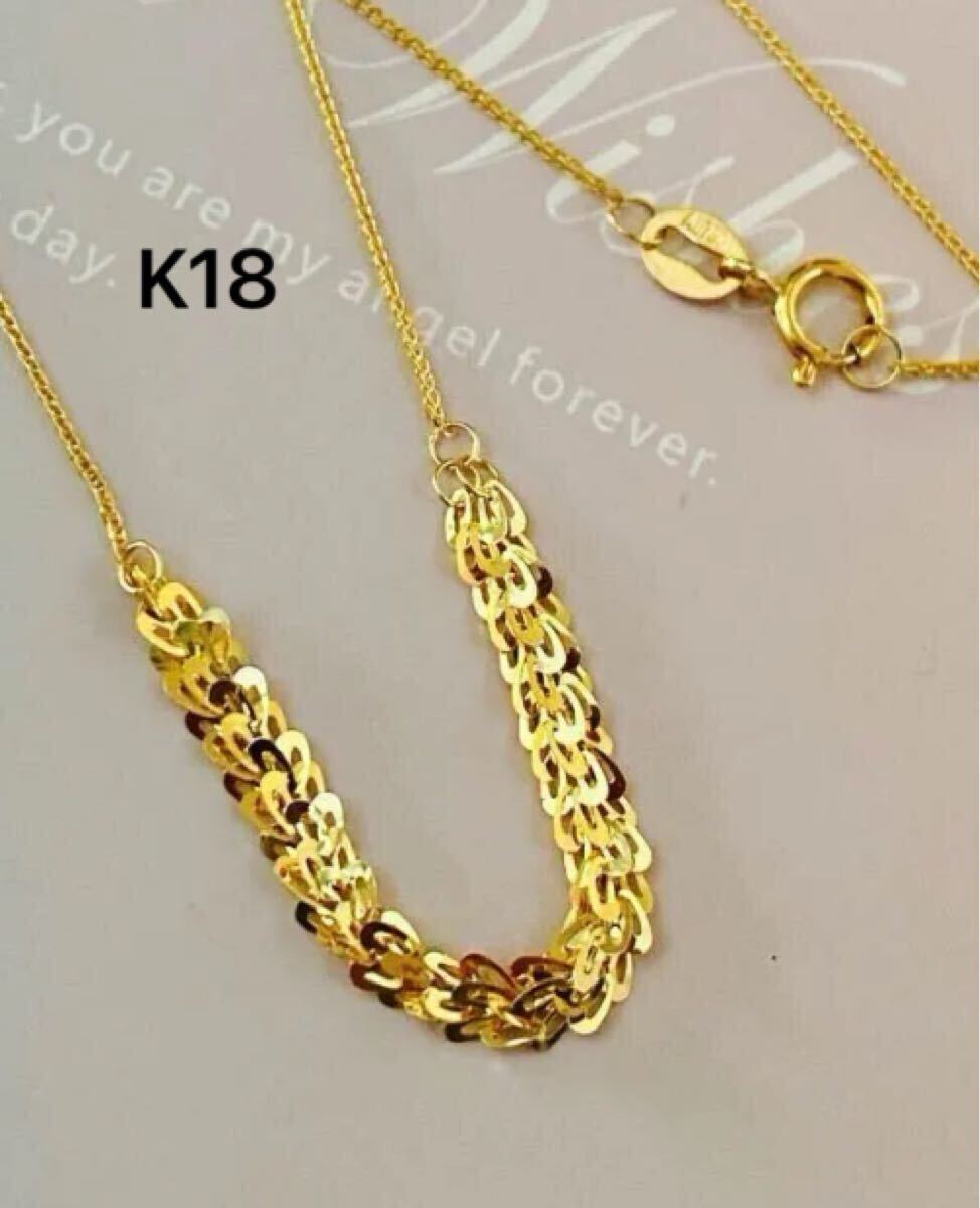 K18金ネックレス k18YG イエローゴールド　キラキラペンダントトップ　45cm 刻印あり　ga10