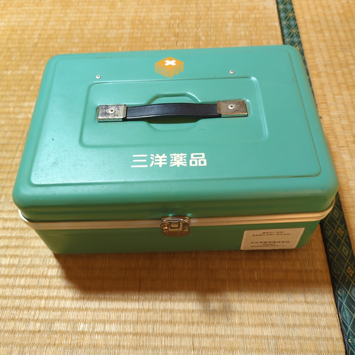 昭和レトロ/三洋薬品/置き薬箱/ビンテージ(中古品)