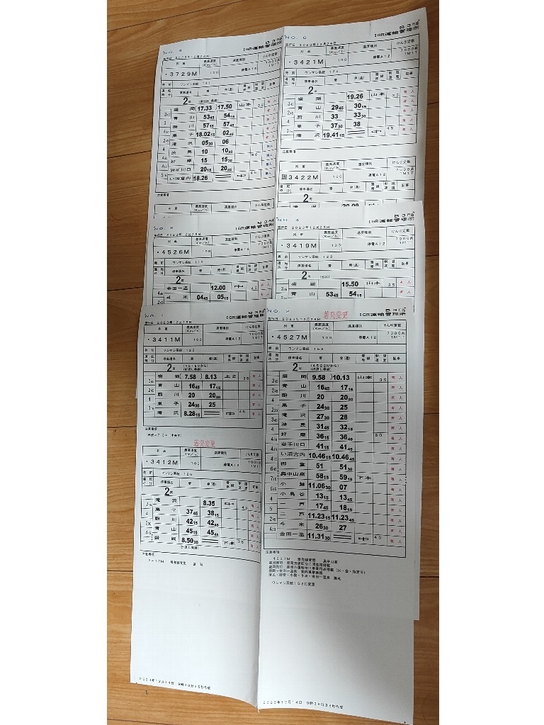 IGRいわて銀河鉄道♪第B3行路♪盛岡滝沢沼宮内金田一温泉