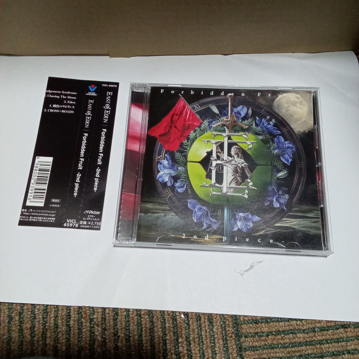 Forbidden Fruit -2nd piece- [通常盤] - East Of Eden [CD]