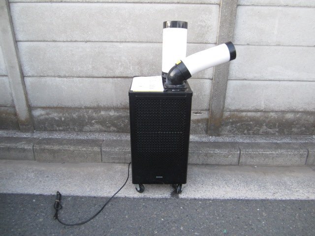 ISAC-1201-B アイリスオーヤマ スポットクーラー 25年製 3か月のみ使用 動作品 取扱説明書付【引取限定】 Σ 11098)