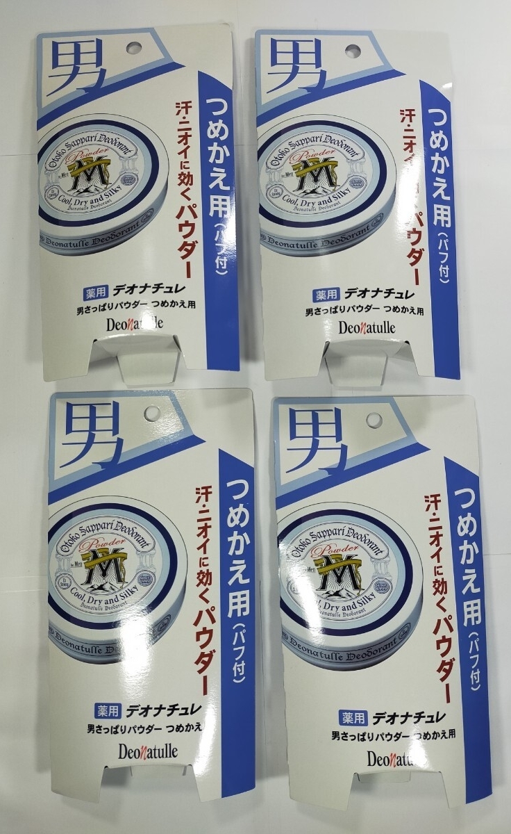 デオナチュレ 男さっぱりパウダー つめかえ用(パフ付) 25g ボディ用 パウダータイプ 無香料 制汗 4個セット y11231-4-HA11