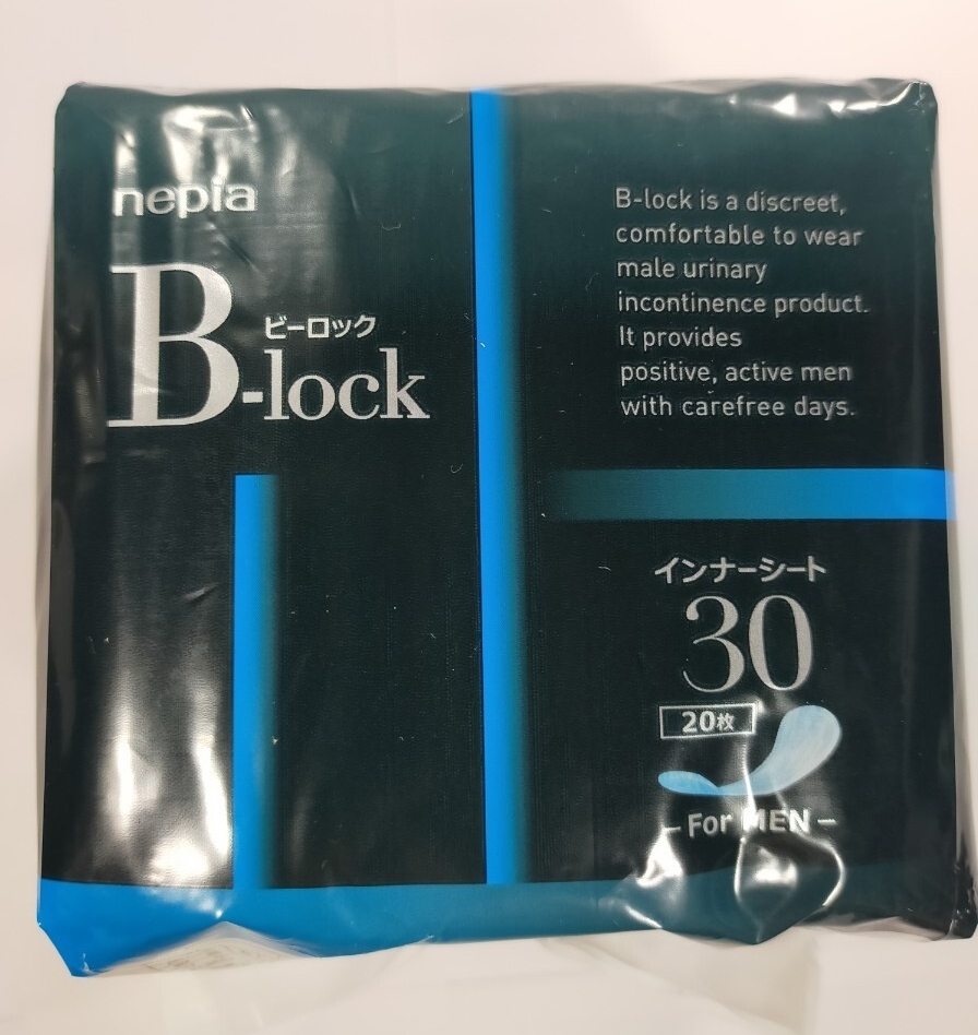 王子ネピア B-lock ビーロック インナーシート30 for MEN 20枚入 大人用紙おむつ 立体ギャザーなし 個包装 y11215-1-HE21