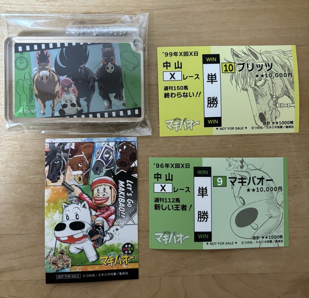 みどりのマキバオー　アクリルキーホルダー　【おまけ】ステッカー3枚付き ブリッツ　マキバオー　うんこたれ蔵