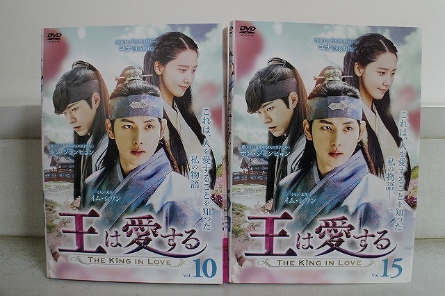 DVD 王は愛する 全15巻 イム・シワン ユナ ※ケース無し発送 レンタル落ち Z3V1628