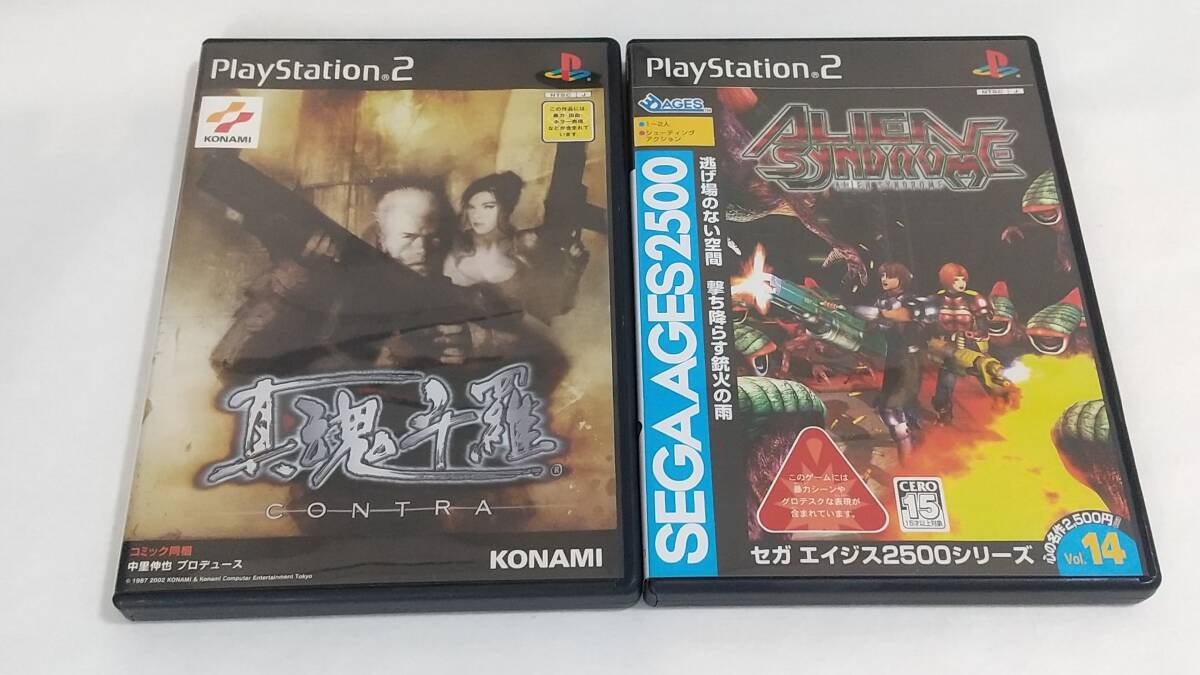 【送料込み】PS2　SEGA AGES 2500 エイリアンシンドローム　真魂斗羅　ALIEN SYNDOROME　CONTRA　コナミ　簡易消毒済み