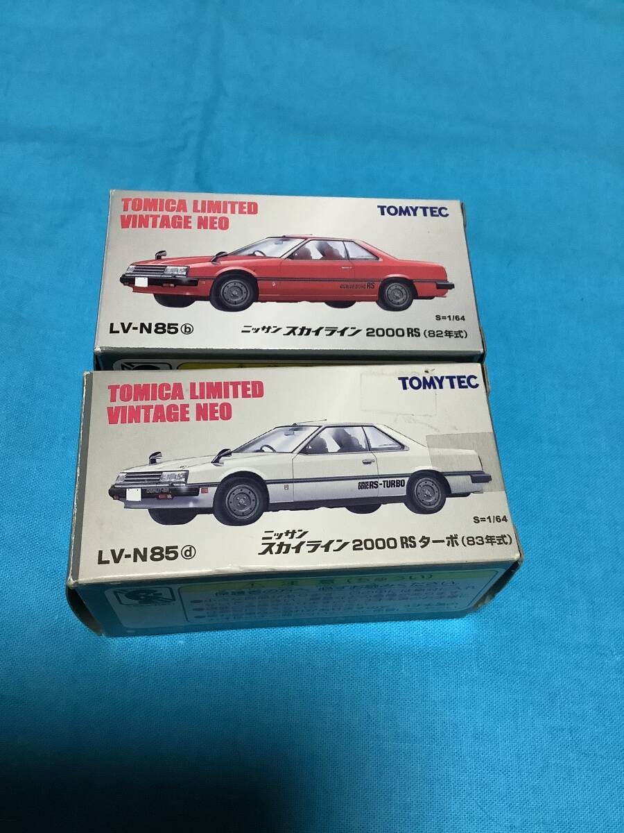トミカリミテッドヴィンテージ☆日産スカイライン2000RS &ターボ(LVーN85b、d)全2台セット♪