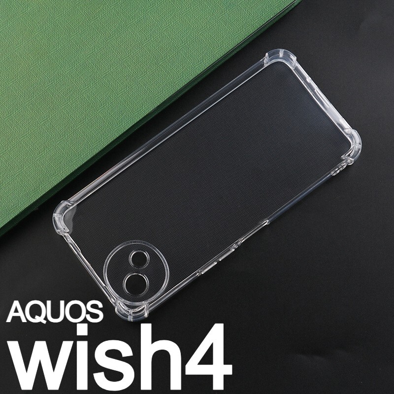 AQUOS wish4 スケルトン TPU スマホケース