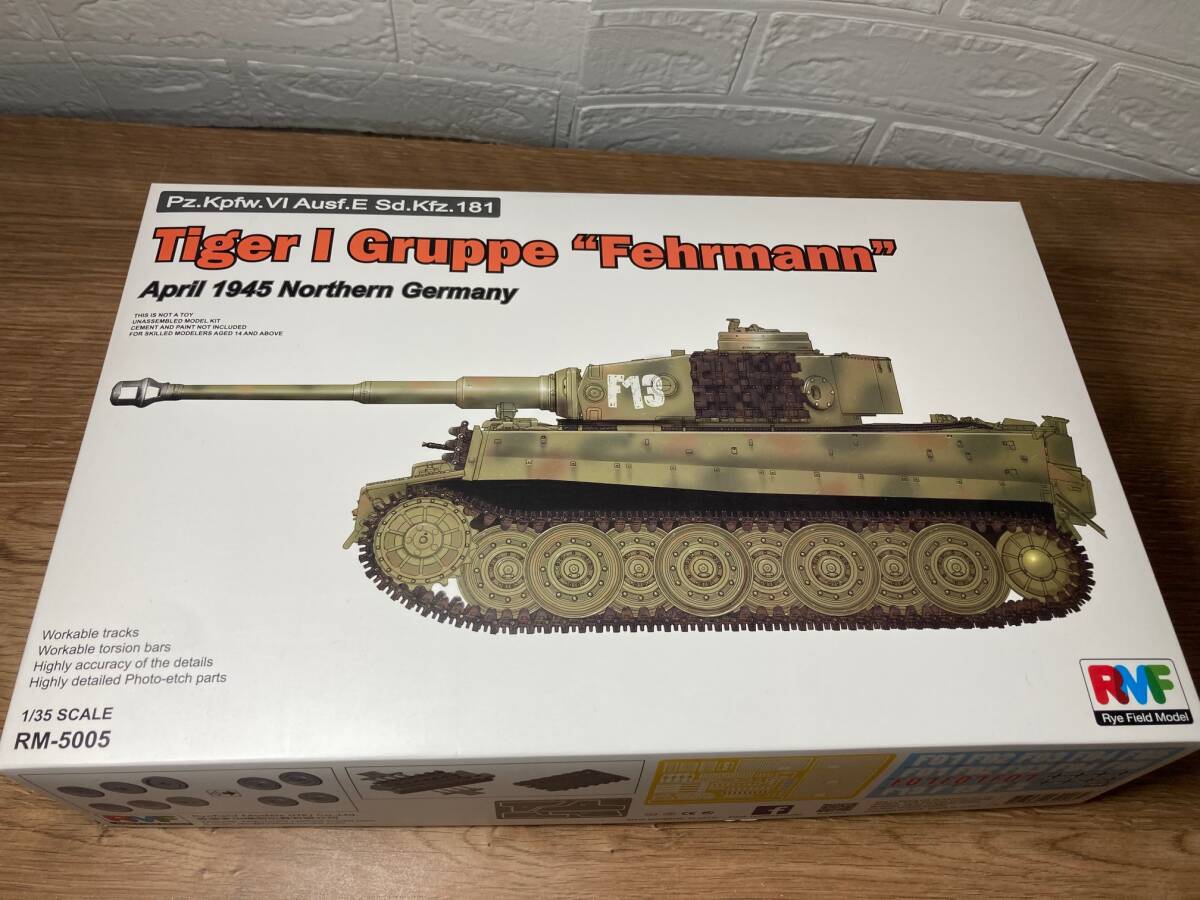 タイガーI フェールマン戦隊 1945年4月北ドイツ　1/35　ライフィールドモデル　RFM　TigerⅠ　