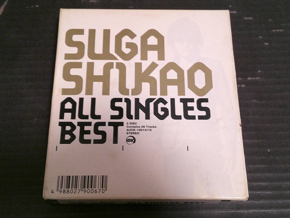スガ シカオ ベスト「ALL SINGLES BEST/オール・シングルス・ベスト」 2CD