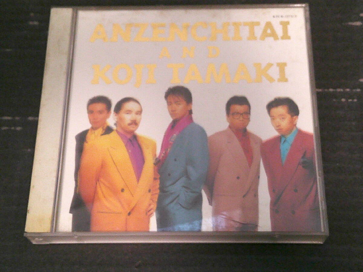 安全地帯 ＆ 玉置浩二 ベスト 2CD