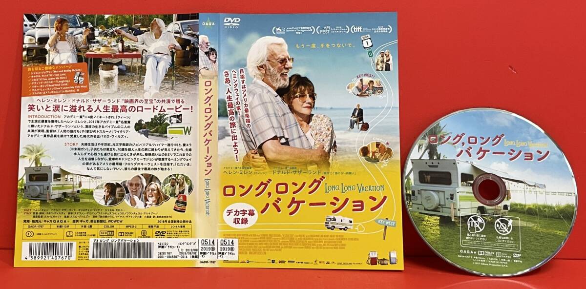ロング,ロングバケーション [レンタル] [DVD]ケース無し発送（2480）ヘレン・ミレン ドナルド・サザーランド クリスチャン・マッケイ 