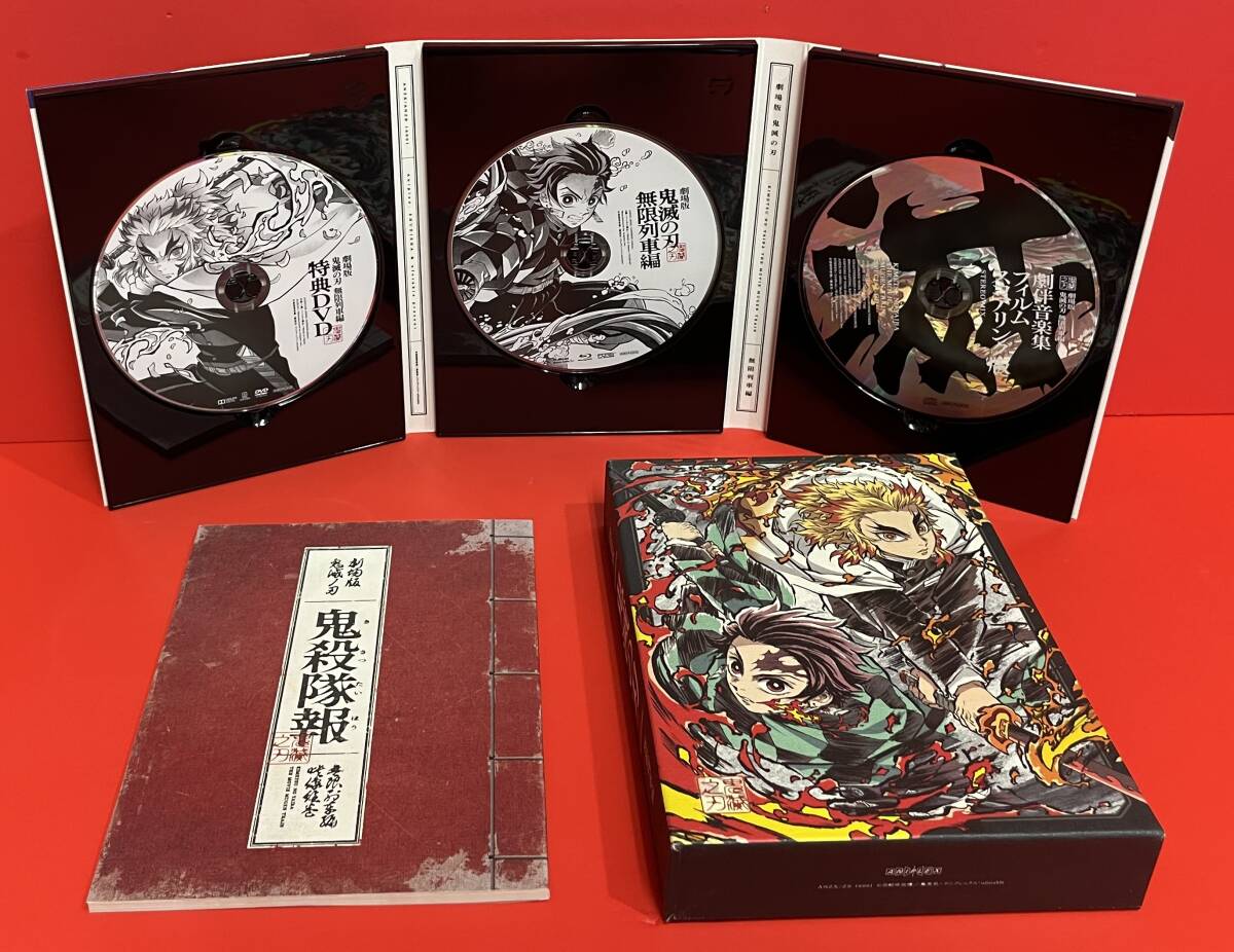 劇場版「鬼滅の刃」無限列車編 [Blurry]（2514） 