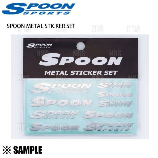 数量限定 正規品 SPOON/SPOON SPORTS 2種類 メタルステッカー　スプーン/スポーツ/転写タイプ (ALL-90000-S10